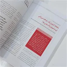 فصلنامه