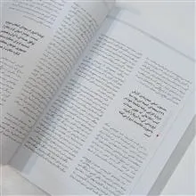 فصلنامه