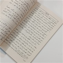 سگ
