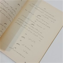 بهترین
