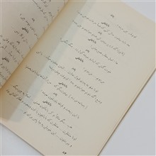 بهترین