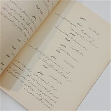 بهترین