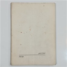 بهترین