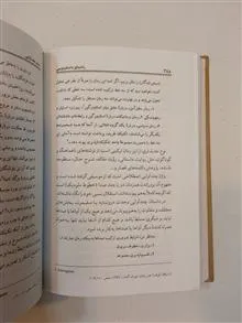 راهنمای