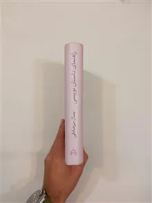 راهنمای