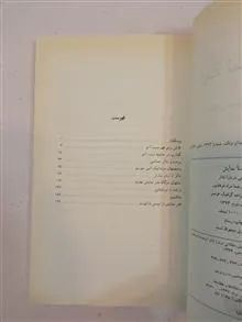 ایده