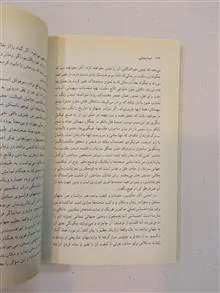 ایده