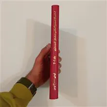 کلیات