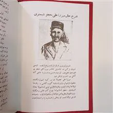 کلیات