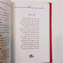 کلیات