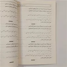 وزن