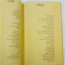بر