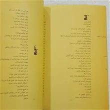 بر