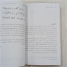 نامه