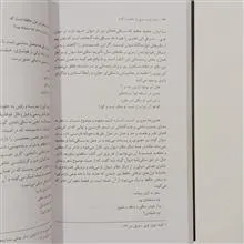 دیدار