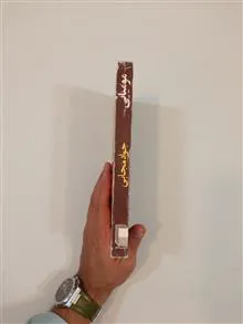 رمان