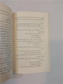 رمان