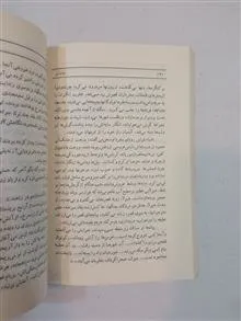 رمان