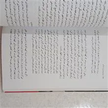 جامعه