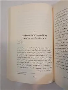 آینده