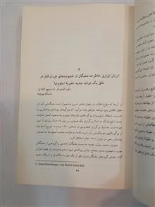 آینده