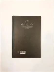 وخشور
