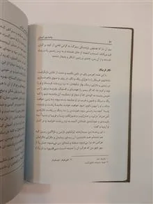 وخشور