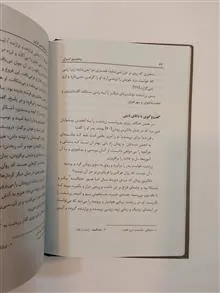وخشور