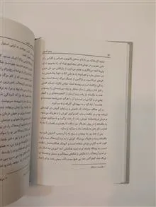 پدر