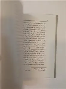 پدر