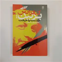 کنفرانس