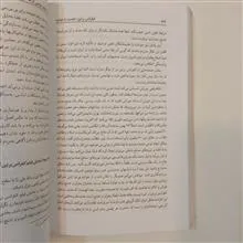 کنفرانس