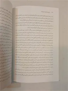 سفرنامه