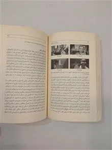 زیباشناسی
