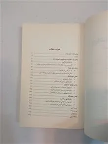 زیباشناسی