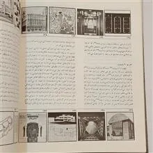 شکل