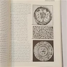 شکل
