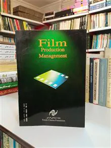 مدیریت