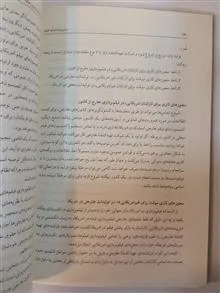 مدیریت