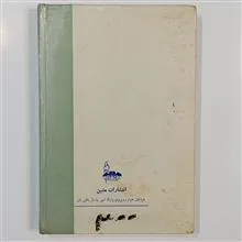 سه