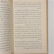فن