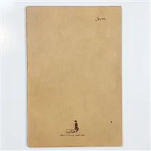 نمایشنامه