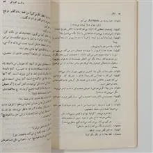 نمایشنامه