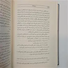 رمان