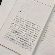 قصه