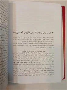 قصص