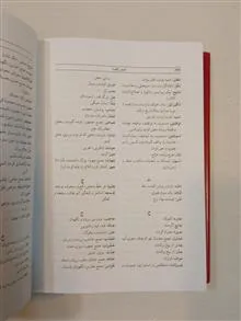قصص