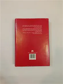 قصص