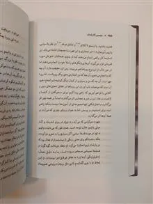 واپسین