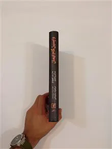 واپسین
